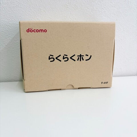 買取のご報告です📱✨