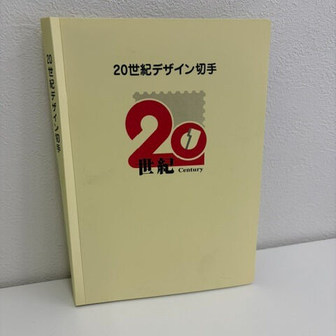 素晴らしい切手を見つけました✨