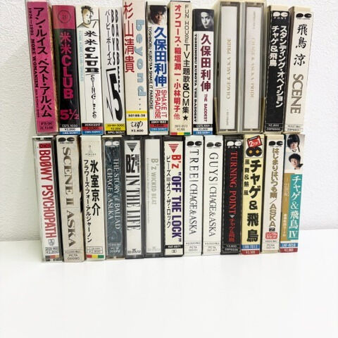 懐かしの音楽をお持ちではありませんか？🎶