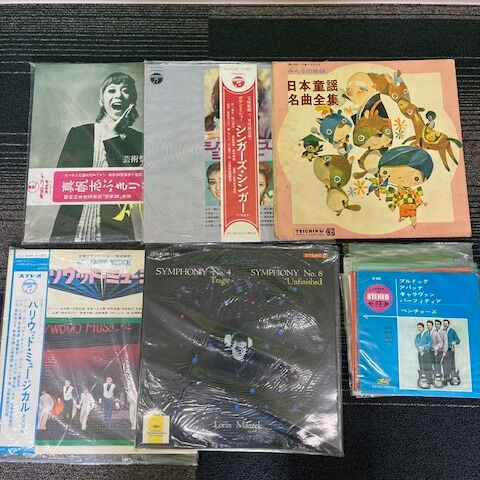 昔懐かしいEP・LP合わせて23枚の素晴らしいレコード