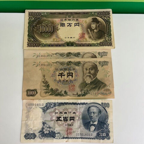 旧日本紙幣